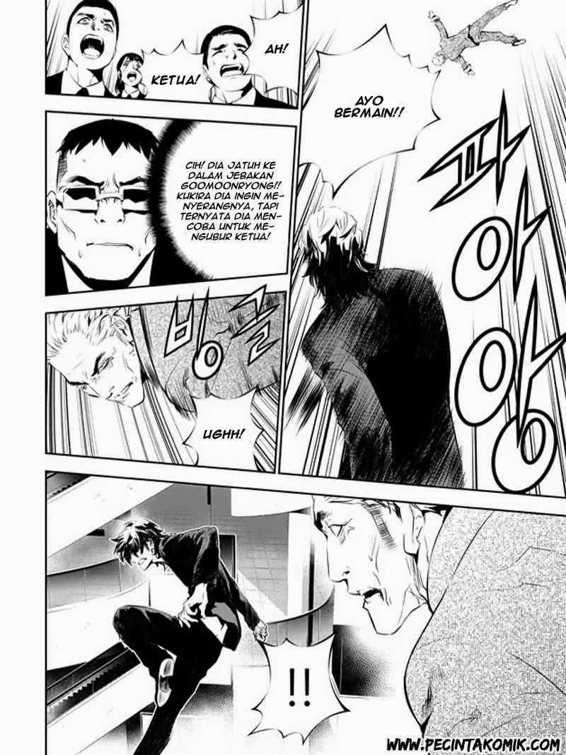 The Breaker: New Waves Chapter 142 - halaman 12