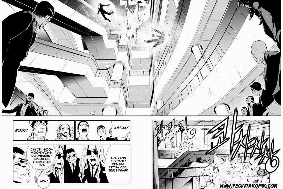 The Breaker: New Waves Chapter 142 - halaman 14