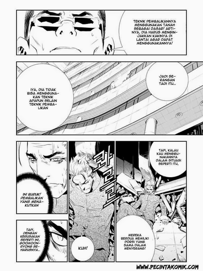The Breaker: New Waves Chapter 142 - halaman 15