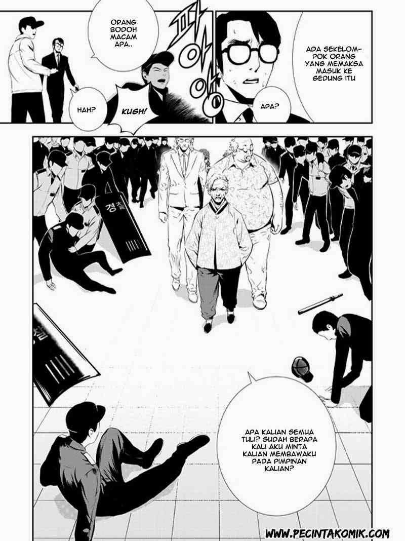 The Breaker: New Waves Chapter 142 - halaman 18