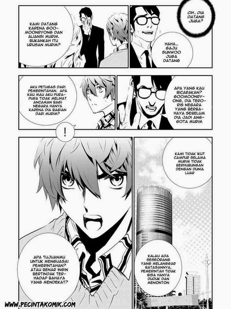 The Breaker: New Waves Chapter 142 - halaman 20