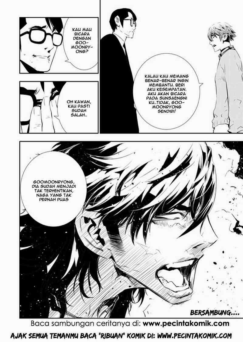 The Breaker: New Waves Chapter 142 - halaman 21