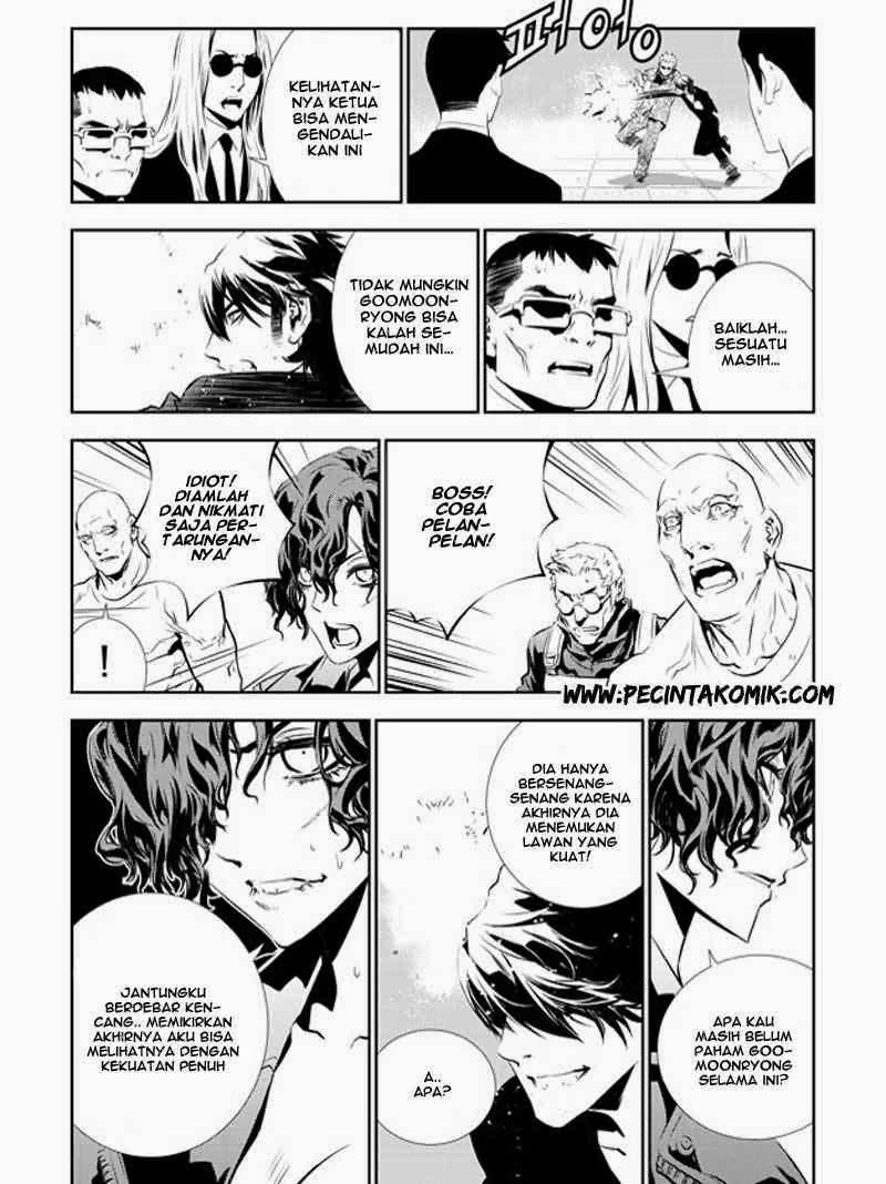 The Breaker: New Waves Chapter 142 - halaman 5