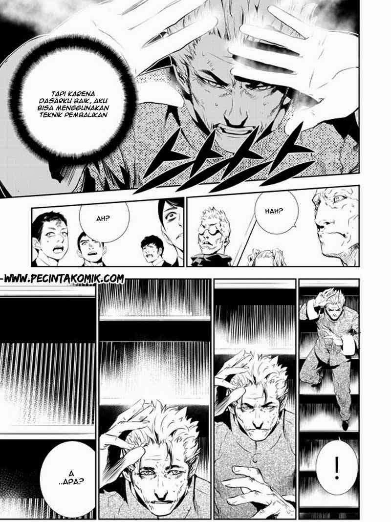 The Breaker: New Waves Chapter 143 - halaman 12