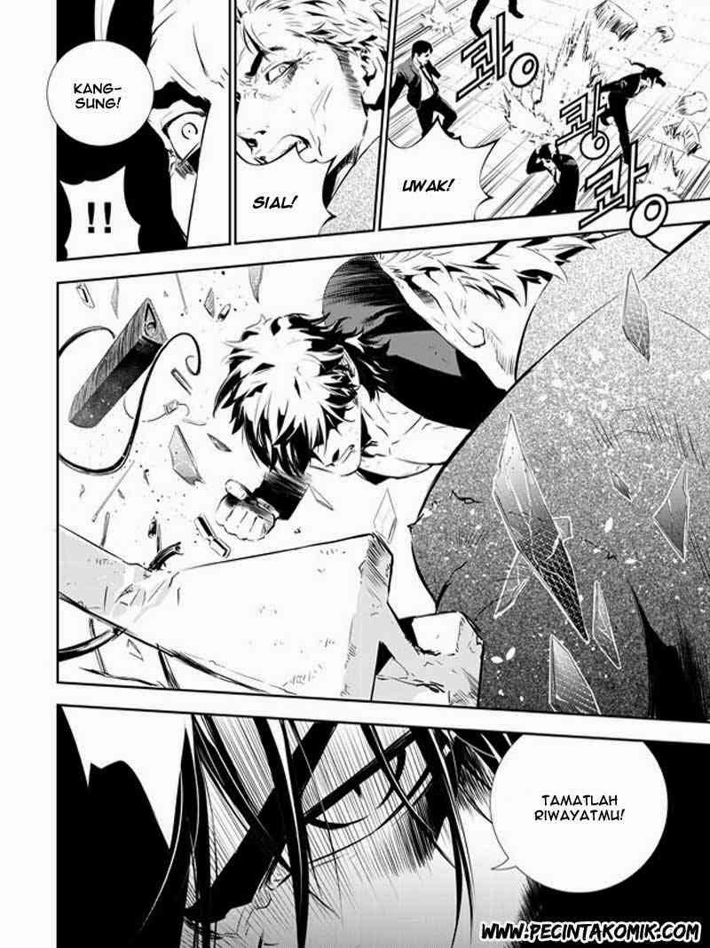 The Breaker: New Waves Chapter 143 - halaman 16
