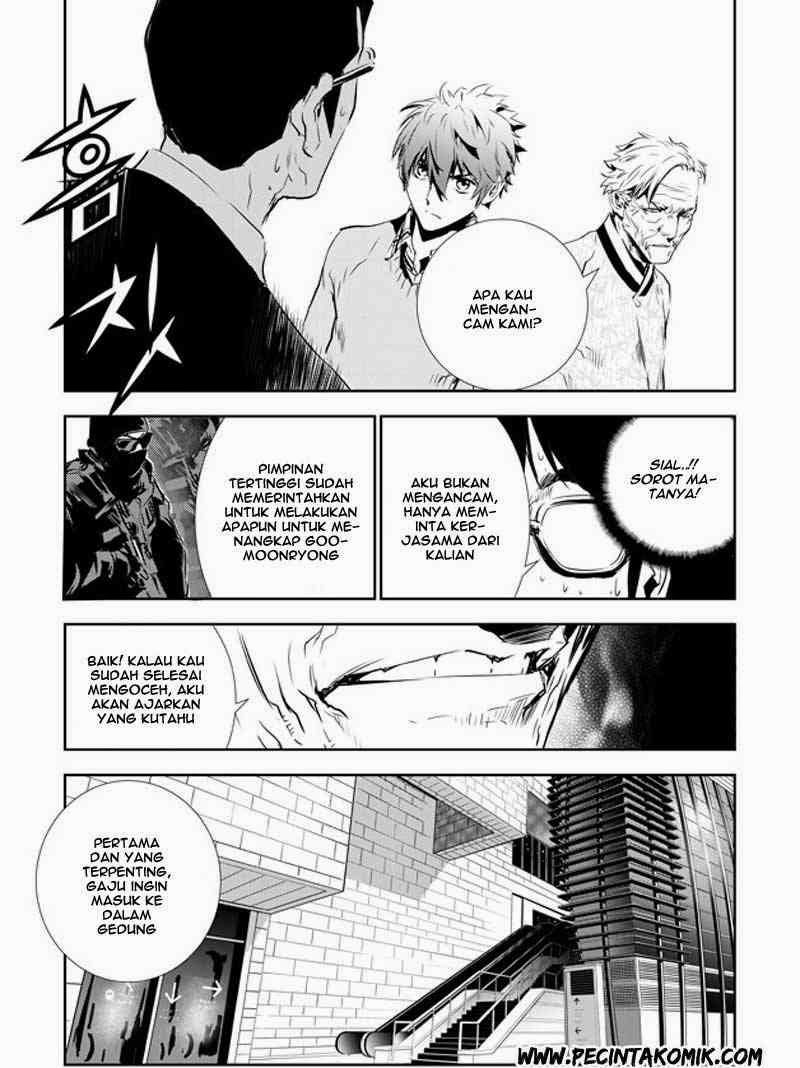The Breaker: New Waves Chapter 143 - halaman 19
