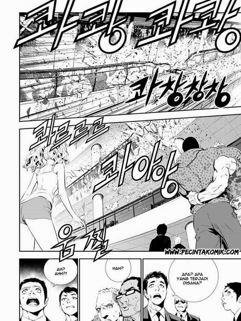 The Breaker: New Waves Chapter 143 - halaman 3