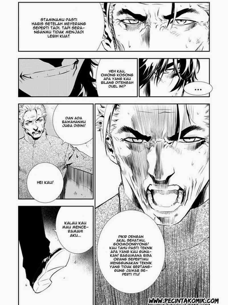 The Breaker: New Waves Chapter 143 - halaman 7