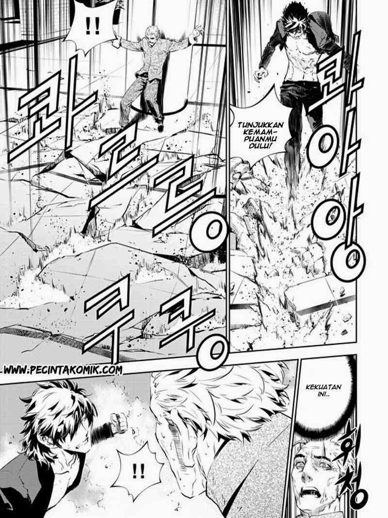 The Breaker: New Waves Chapter 143 - halaman 8