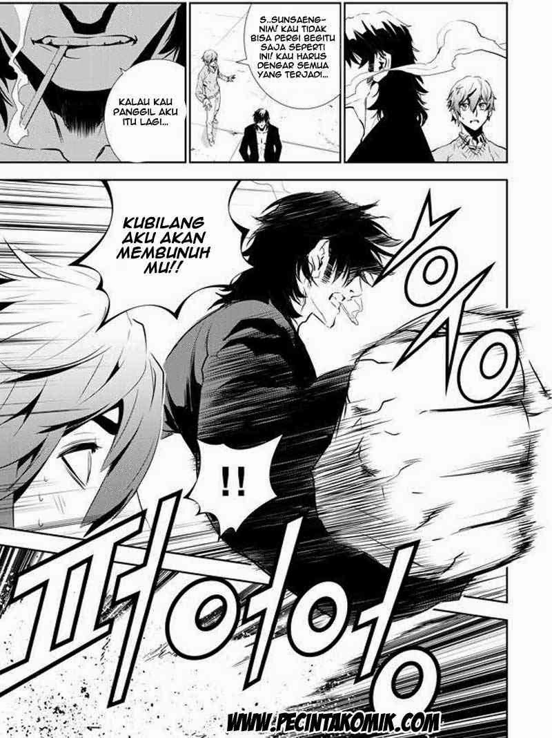 The Breaker: New Waves Chapter 145 - halaman 14