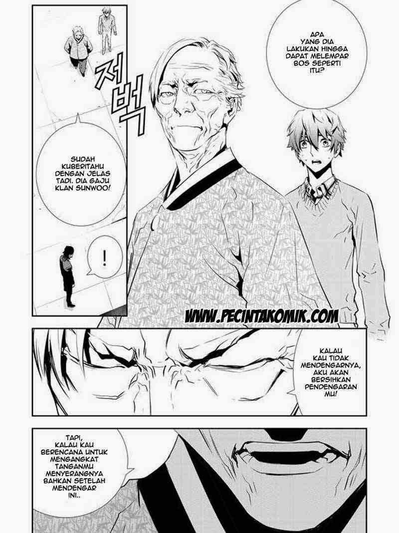 The Breaker: New Waves Chapter 145 - halaman 18