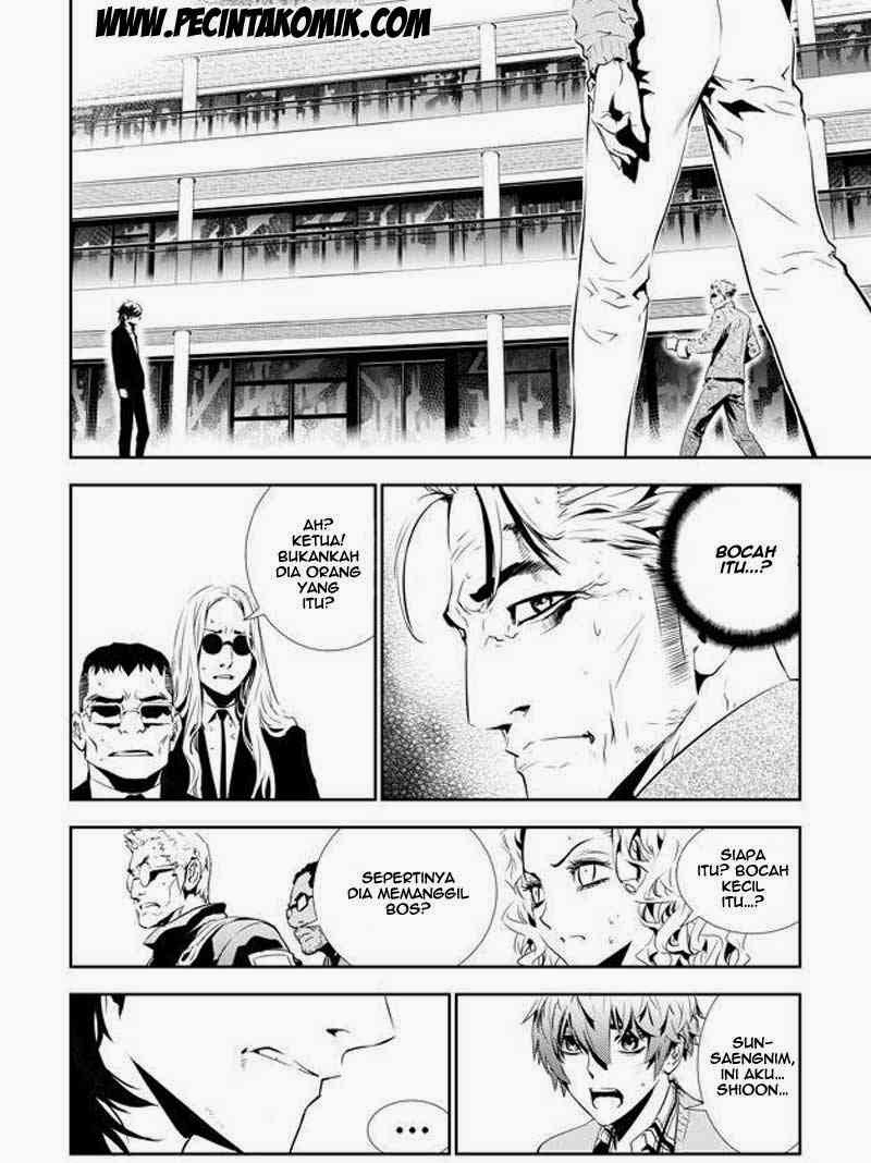 The Breaker: New Waves Chapter 145 - halaman 5