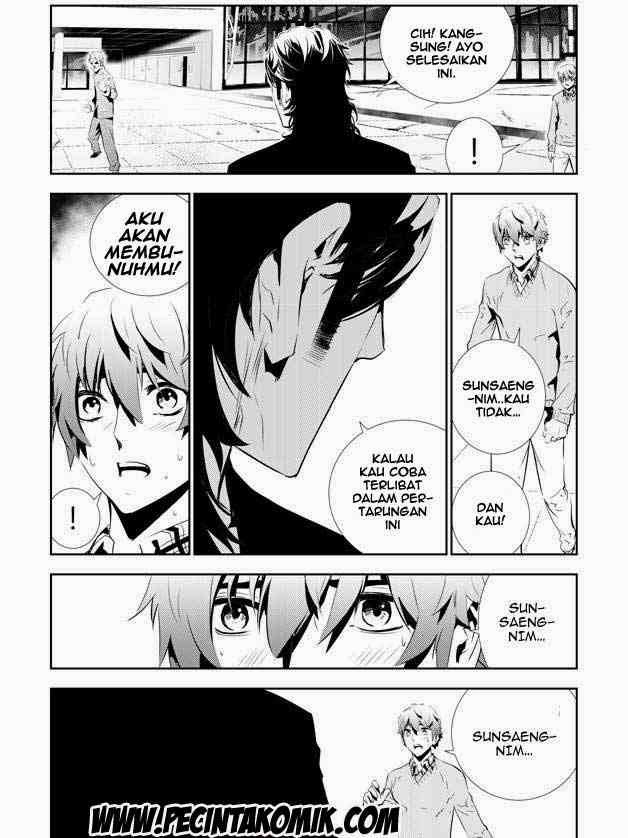 The Breaker: New Waves Chapter 145 - halaman 6