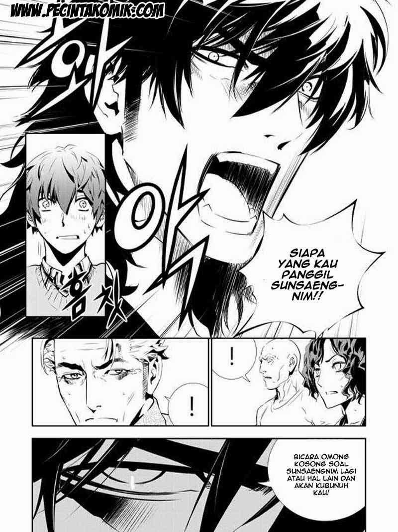 The Breaker: New Waves Chapter 145 - halaman 7
