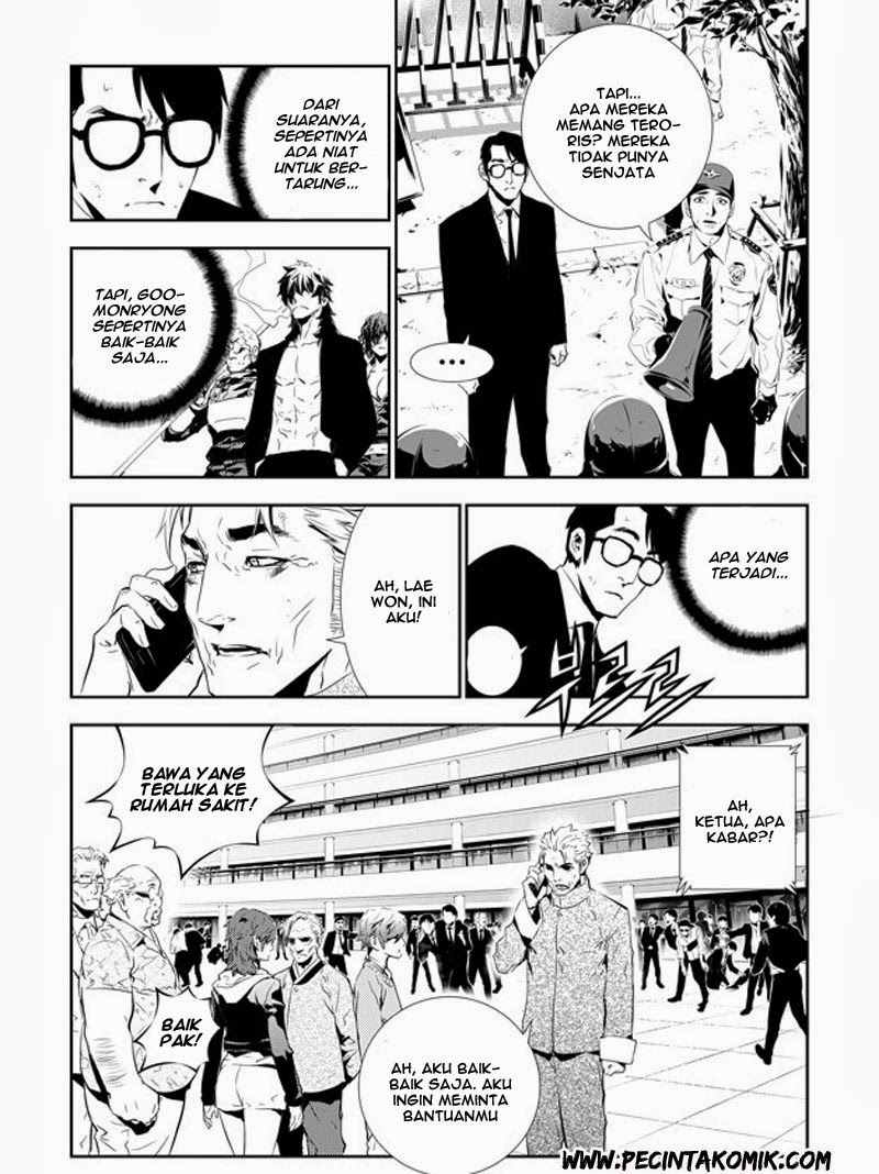 The Breaker: New Waves Chapter 146 - halaman 14