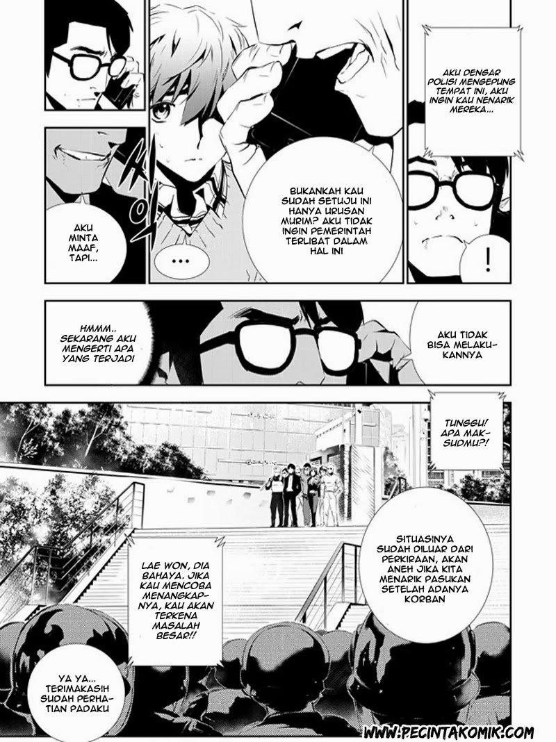The Breaker: New Waves Chapter 146 - halaman 15