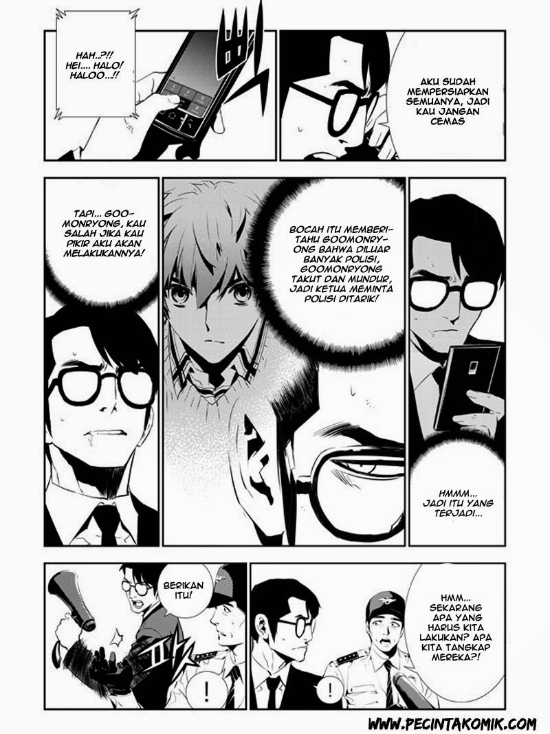 The Breaker: New Waves Chapter 146 - halaman 16