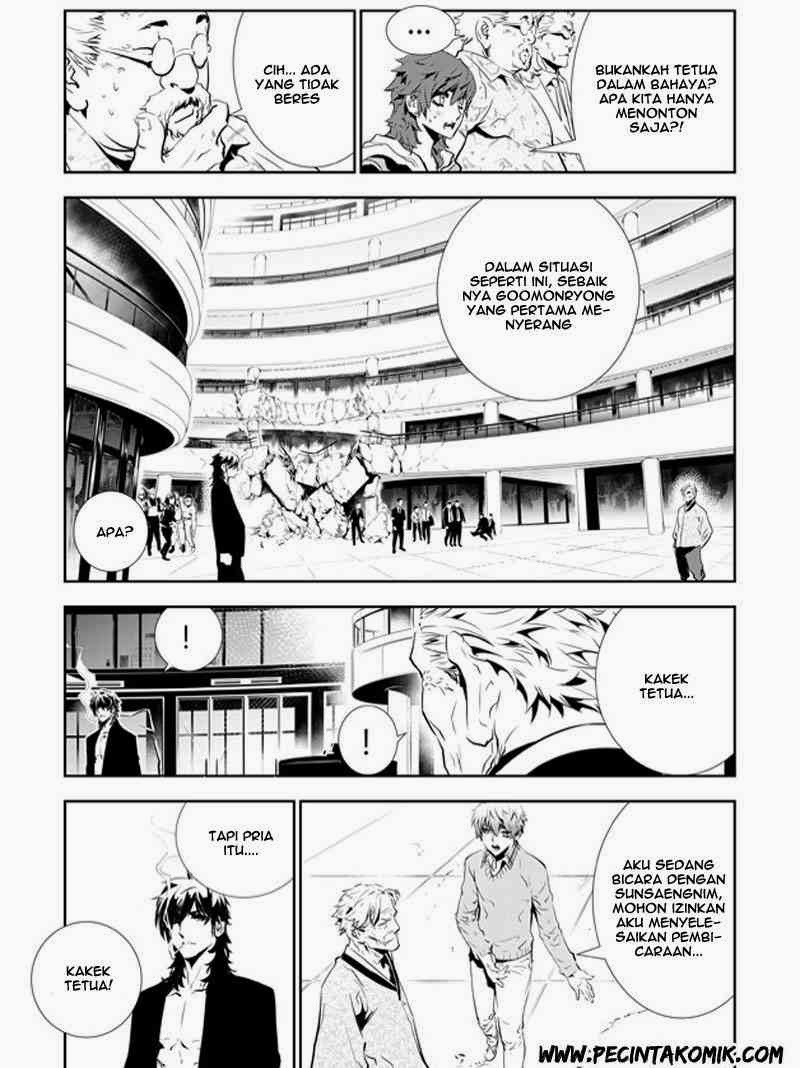 The Breaker: New Waves Chapter 146 - halaman 4