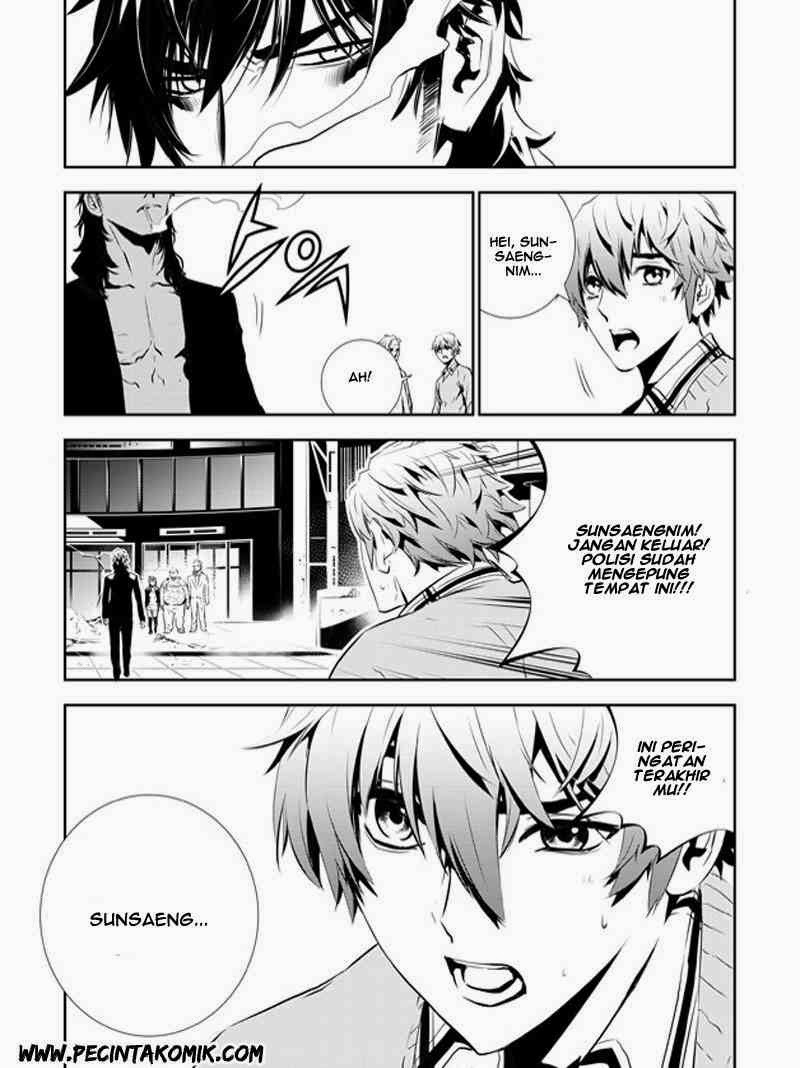 The Breaker: New Waves Chapter 146 - halaman 6