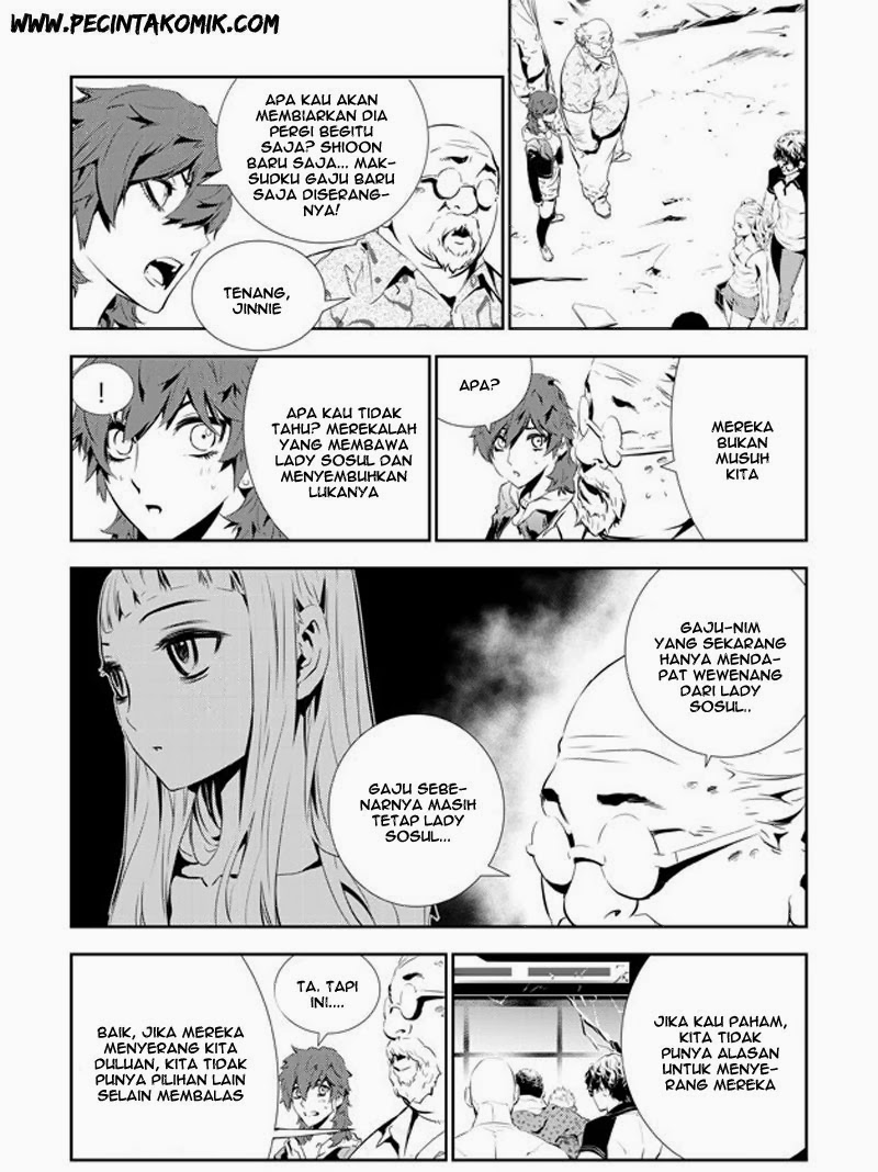 The Breaker: New Waves Chapter 146 - halaman 8
