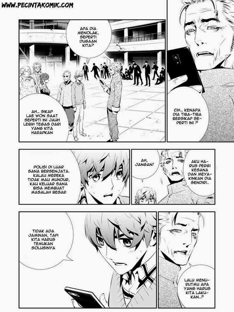 The Breaker: New Waves Chapter 147 - halaman 4