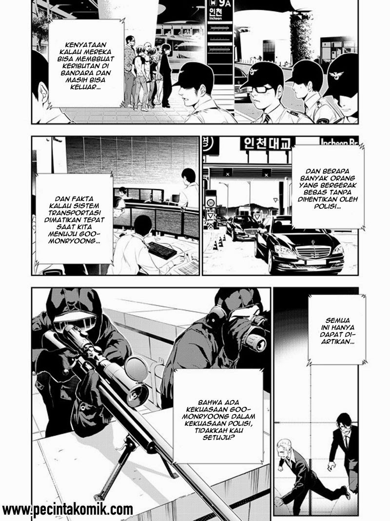 The Breaker: New Waves Chapter 148 - halaman 12