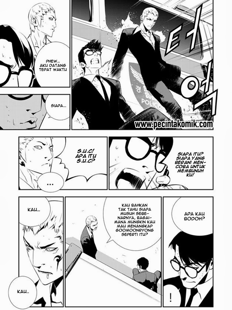 The Breaker: New Waves Chapter 148 - halaman 13