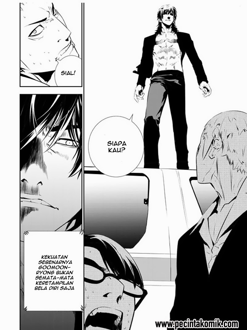 The Breaker: New Waves Chapter 148 - halaman 14