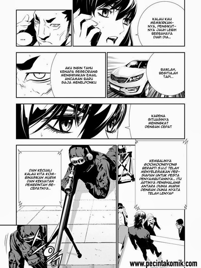 The Breaker: New Waves Chapter 148 - halaman 15