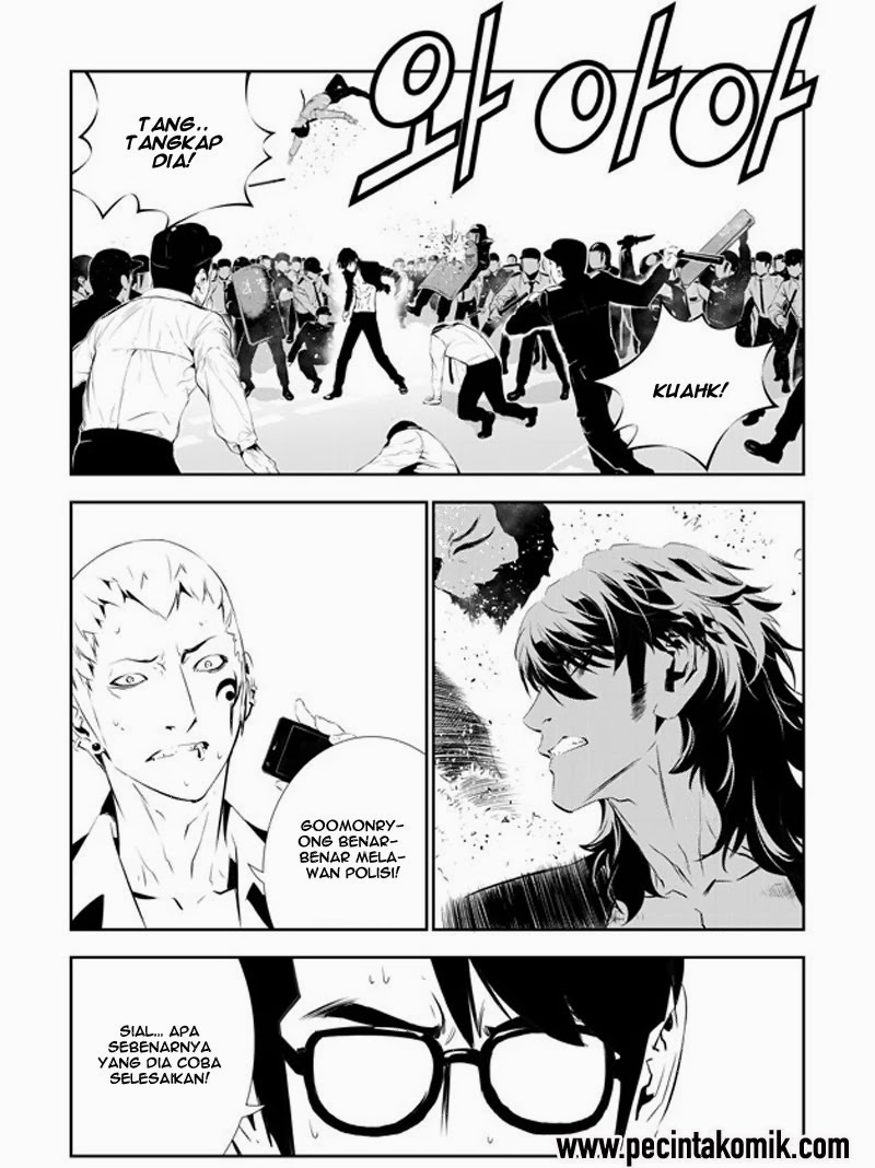 The Breaker: New Waves Chapter 148 - halaman 5