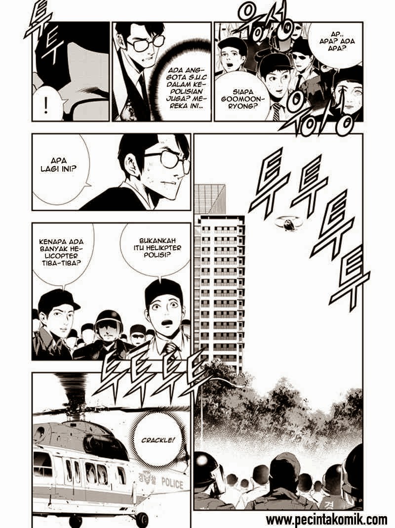 The Breaker: New Waves Chapter 149 - halaman 5