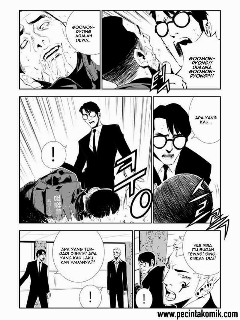 The Breaker: New Waves Chapter 150 - halaman 10