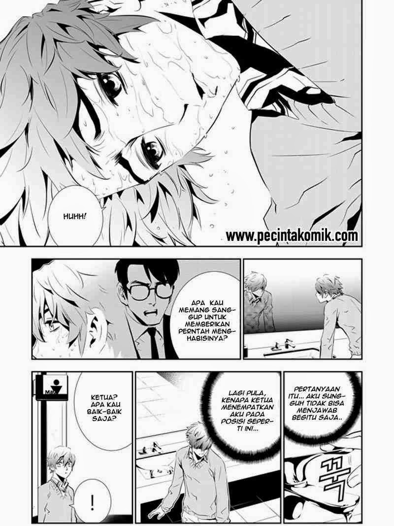 The Breaker: New Waves Chapter 150 - halaman 14