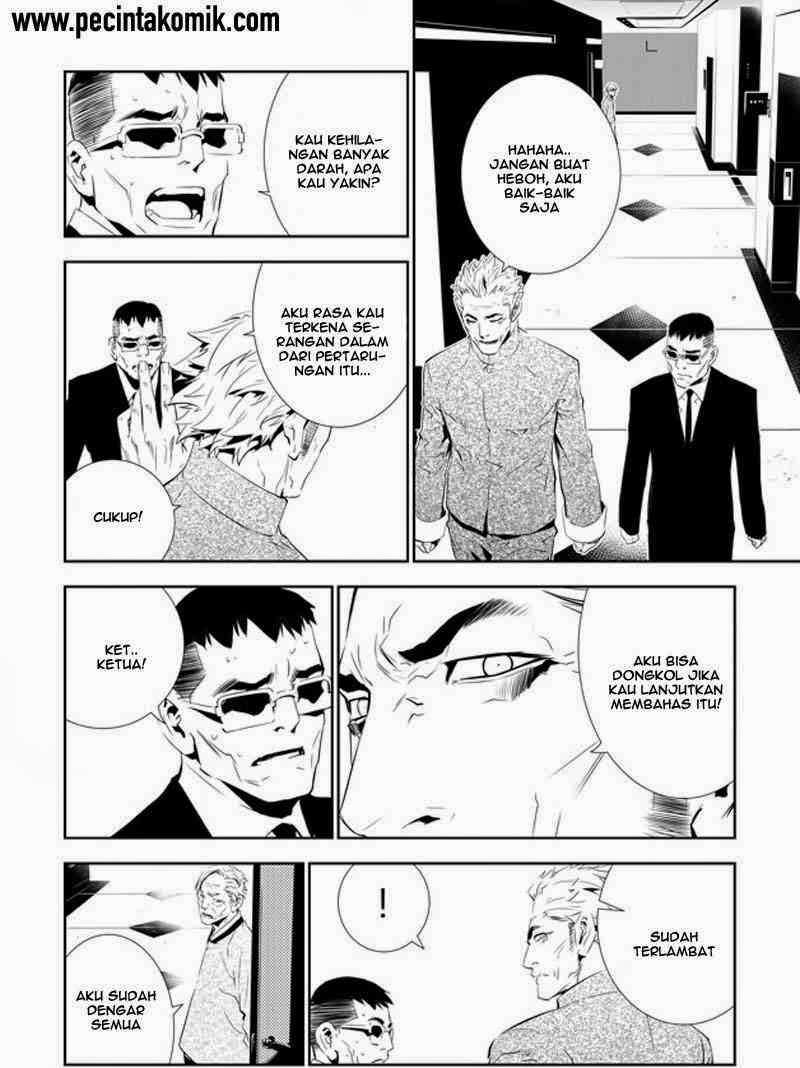The Breaker: New Waves Chapter 150 - halaman 15