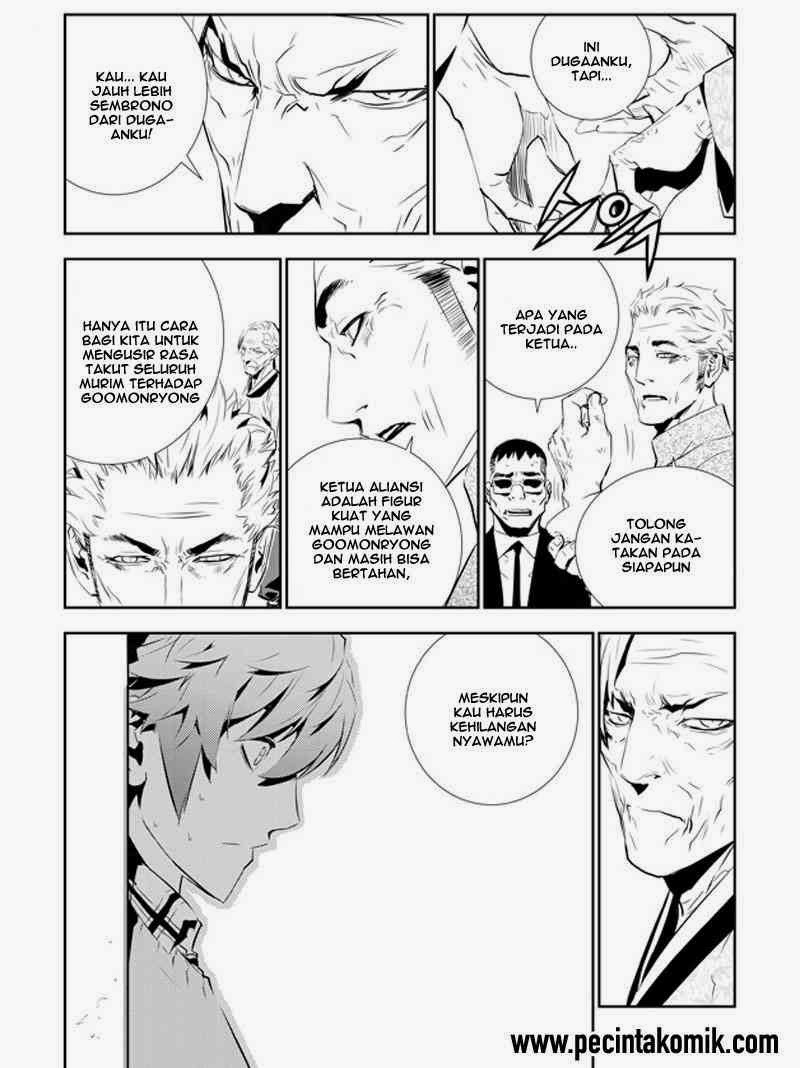 The Breaker: New Waves Chapter 150 - halaman 17