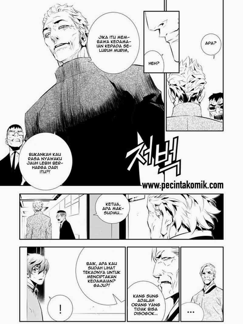 The Breaker: New Waves Chapter 150 - halaman 18