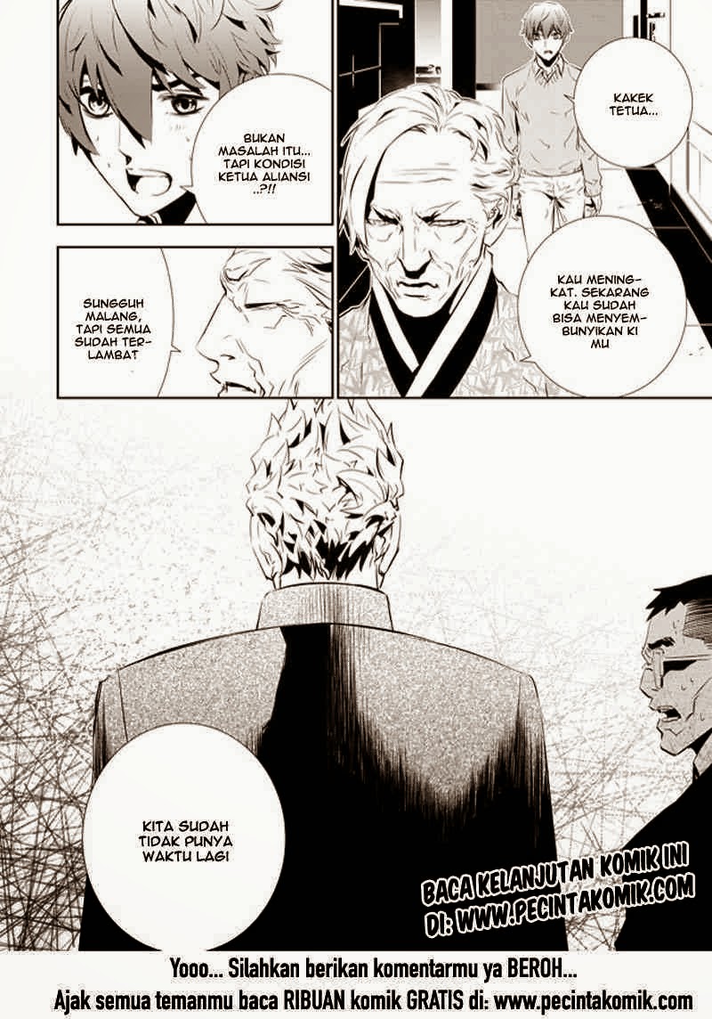 The Breaker: New Waves Chapter 150 - halaman 19