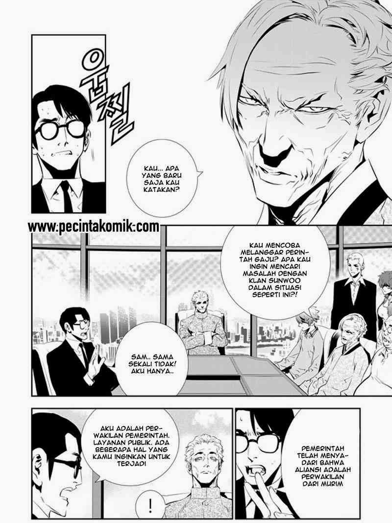 The Breaker: New Waves Chapter 150 - halaman 3