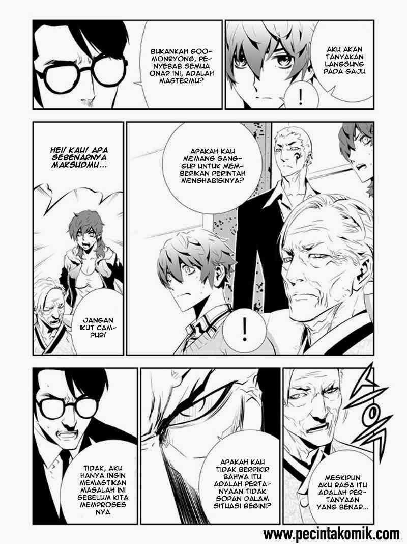The Breaker: New Waves Chapter 150 - halaman 5