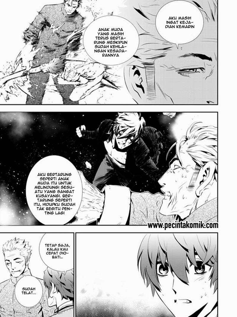 The Breaker: New Waves Chapter 151 - halaman 10