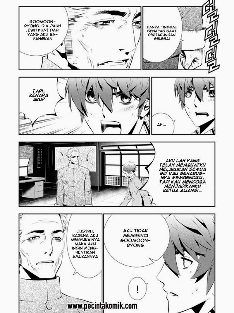 The Breaker: New Waves Chapter 151 - halaman 11