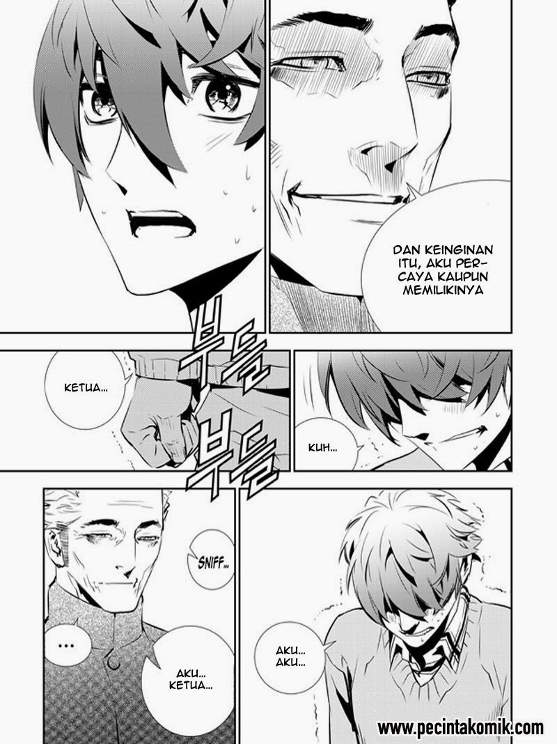 The Breaker: New Waves Chapter 151 - halaman 12