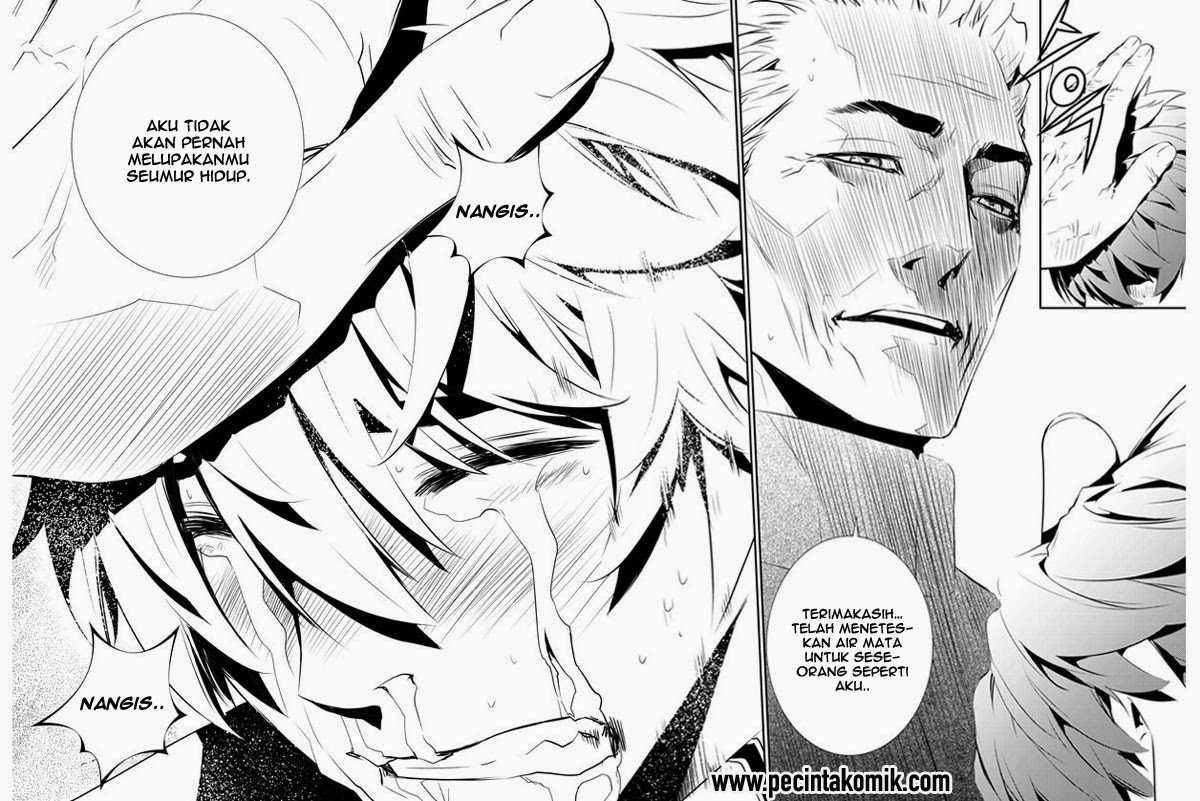 The Breaker: New Waves Chapter 151 - halaman 13