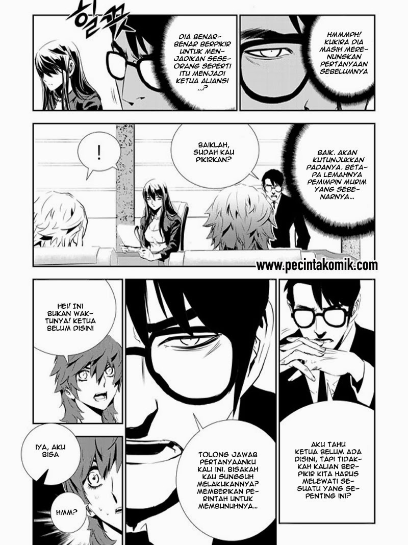 The Breaker: New Waves Chapter 151 - halaman 16