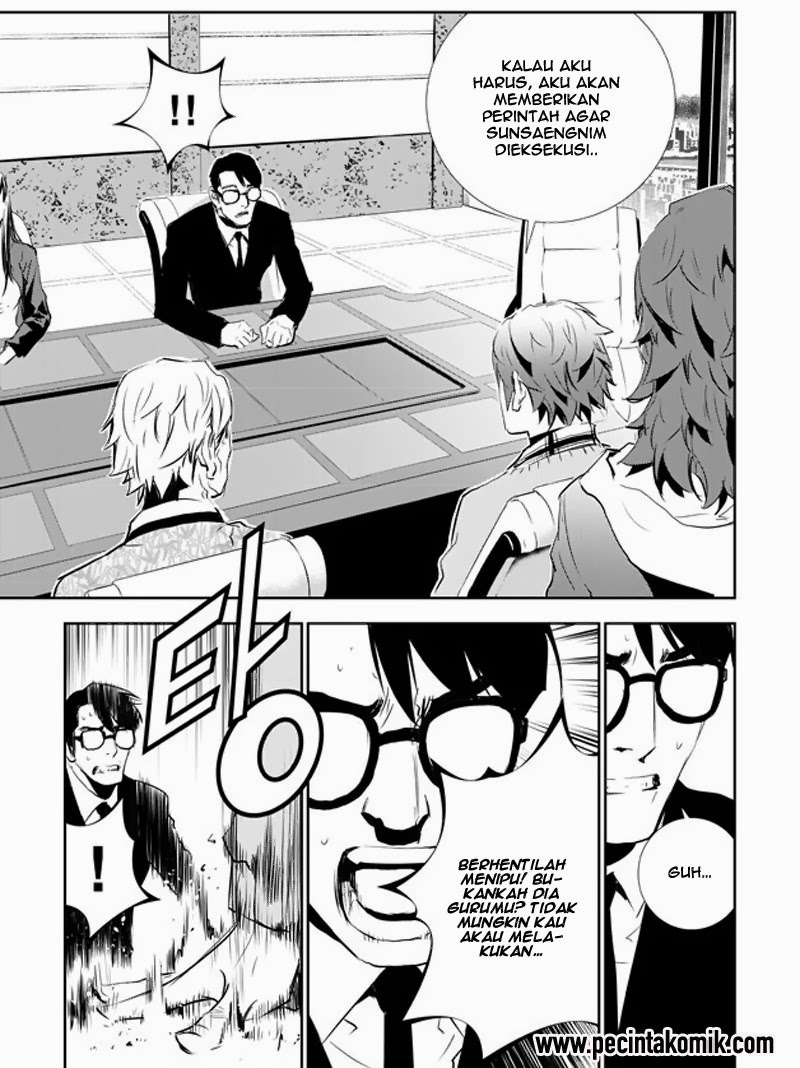The Breaker: New Waves Chapter 151 - halaman 17
