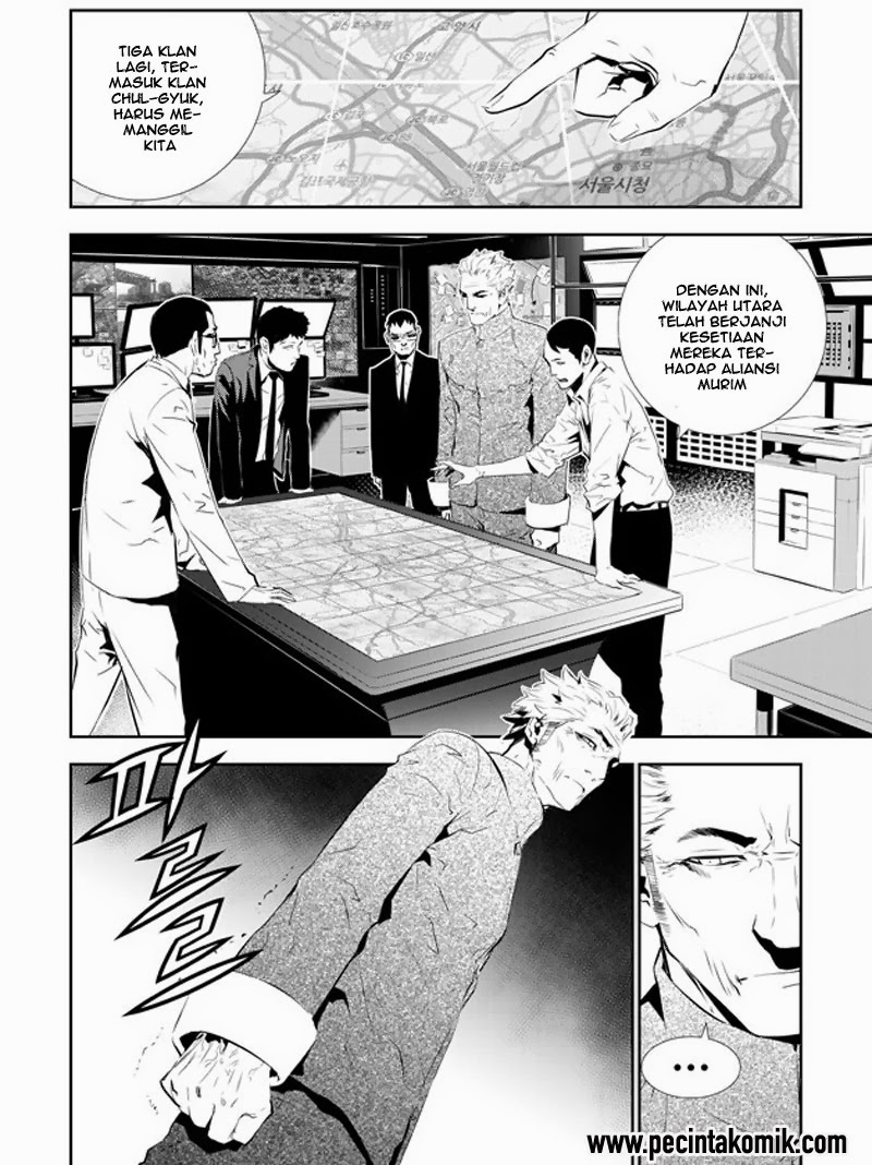 The Breaker: New Waves Chapter 151 - halaman 3