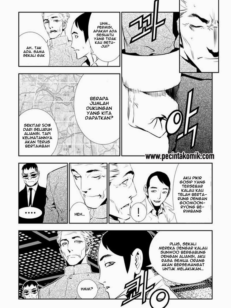The Breaker: New Waves Chapter 151 - halaman 4