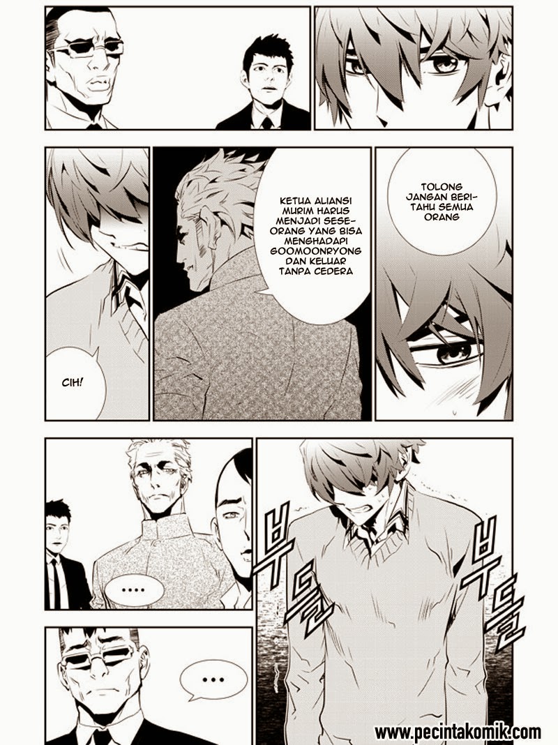 The Breaker: New Waves Chapter 151 - halaman 7