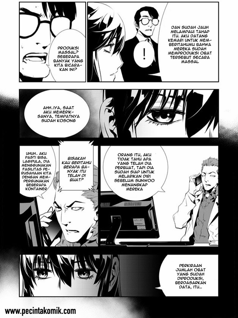 The Breaker: New Waves Chapter 152 - halaman 10