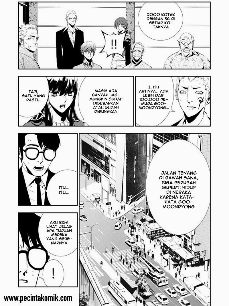 The Breaker: New Waves Chapter 152 - halaman 11